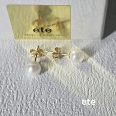 【極美品】ete　K18イエローゴールド　あこやパール