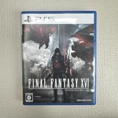 FINAL FANTASY XVI PS5