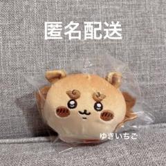 ちいかわ ちいかわベーカリー パンみたいなもちもちマスコット