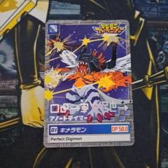 デジモン　トレカ　まとめ BT8-099 ギガデス | デジモンカードガイド