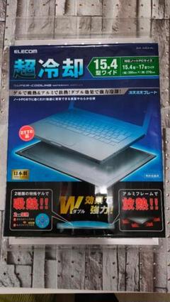 熱対策 ELECOM 超冷却15.4型ワイド ノートパソコンの温度上昇を緩和