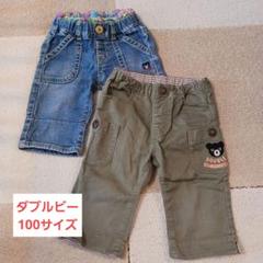 2025年最新】ミキハウスデニム100の人気アイテム - メルカリ