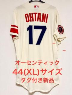 2025年最新】大谷翔平 ユニフォーム シティコネクトの人気