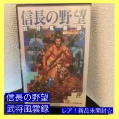【激レア蔵出し】ＰＣエンジンソフト PCエンジン本体 をお探しならここ！人気レトロゲーム