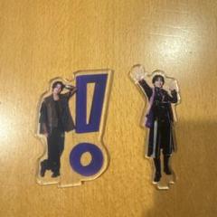 お家にJUMP賞 正規品 薮宏太 髙木雄也 アクリルスタンド