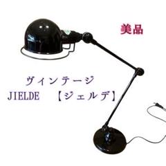 超希少！Lumina フランス アンティーク ジェルデ　ランプ　singer 超希少！Small Head LuminaフランスアンティークJIELDE