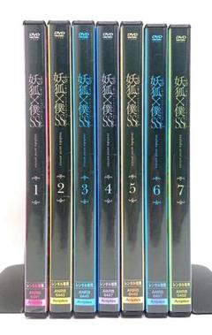 Amazon.co.jp: 妖狐×僕ss 完全生産限定版 DVD全7巻セット : DVD
