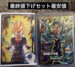 ☆セット価格☆ SDV1-005 AP-002 パラレル　孫悟飯少年期 ダイバーズ AP-002 SDV1-005 パラレル 孫悟飯：少年期2枚セット