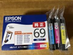 EPSON 純正69番インクカートリッジ 3色セット - メルカリ