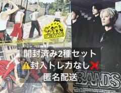 WayV BIG BANDS photobook ver. 開封済み2種セット