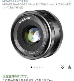 2025年最新】neewer 35mm f1.2の人気アイテム - メルカリ
