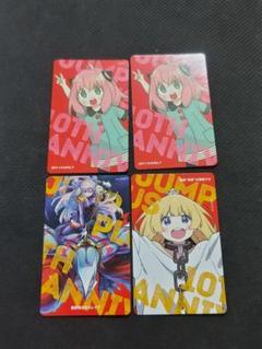 ジャンププラス展　ジャンプ+展　入場特典　4枚　セット