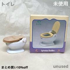 シルバニアファミリー  レア初期  バス　トイレ　洗面台　 緑の家具 エポック社 シルバニアファミリー 初期 洗面所セット トイレ 洗面台 - メルカリ