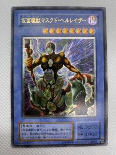 2025年最新】仮面魔獣マスクドヘルレイザーアルティメットの人気