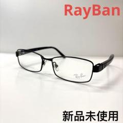 2025年最新】rb8726の人気アイテム - メルカリ