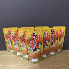 日本食研　ちゃんちゃん焼のたれ　10食セットのサムネイル