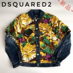 DSQUARED2 刺繍入りデニムジャケット サイズ46新品タグ付き　希少 DSQUARED2 刺繍入りデニムジャケット サイズ46新品タグ付き 希少