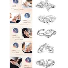 恋と深空 公式正規品 レイ 深空の見届けの下に 結婚指輪 リング m73359295306_1.jpg?1751460626