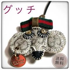 最終お値下げ❗【Gucci】 グッチョリファミリー Guccili キーチャーム 最終お値下げ❗【Gucci】 グッチョリファミリー Guccili キー