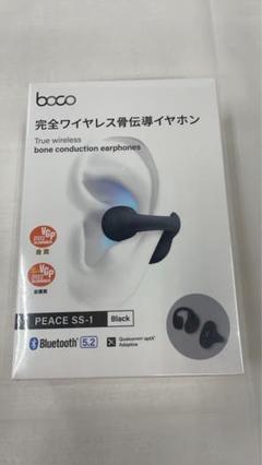 2025年最新】boco 骨伝導 ss-1の人気アイテム - メルカリ
