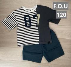 F.O.U ストライプTシャツ ＆ショートパンツ　120
