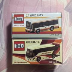 2025年最新】トミカ 近鉄バスの人気アイテム - メルカリ
