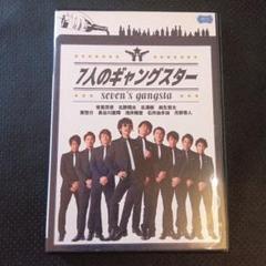 silk labo俳優 DVD 7人のギャングスター　有馬芳彦北野翔太月野帯人