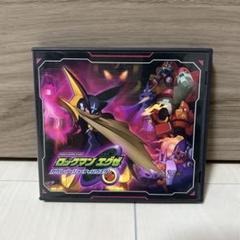 ロックマンエグゼ オペレートシューティングスター