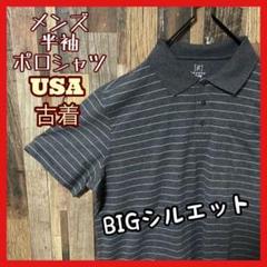 グレー メンズ 2XL ボーダー ゆるダボ USA古着 90s 半袖 ポロシャツ