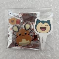 コメダ　ポケモン　コラボ　オリジナルチャーム　アクリルチャーム　デデンネ