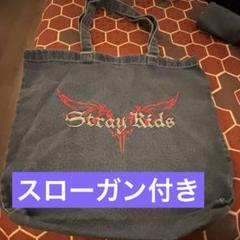 straykidsアメリカ北米グッズトートバッグ straykidsアメリカ北米グッズトートバッグ - メルカリ
