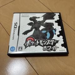 ニンテンドーDS ポケットモンスター ホワイト 内箱未開封品 美品】 ポケットモンスターホワイト2 ニンテンドーDS入荷しま