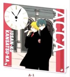 ACCA13区監察課　くじメイト　アニメイトオンライン 　A賞 アクリル置き時計
