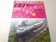 2025年最新】世界の車窓からDVDの人気アイテム - メルカリ