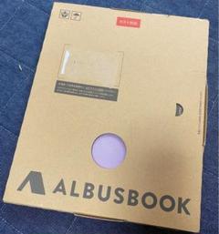 アルバス 専用 アルバム ラベンダー
