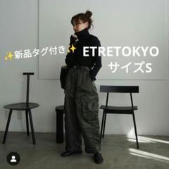 ꧁Canalicious꧂様 ETRETOKYO ベルテッドヘムカーゴパンツ Canalicious꧂様 ETRETOKYO ベルテッドヘムカーゴパンツ - メルカリ