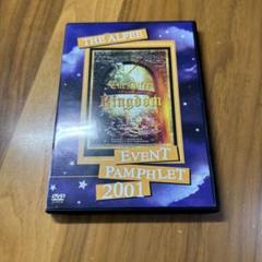 THE ALFEE　EVENT PAMPHLET 2003　DVD ライブ 7/28(日)THE ALFEE中古DVD,Blu-ray入荷情報《90年代～最近の