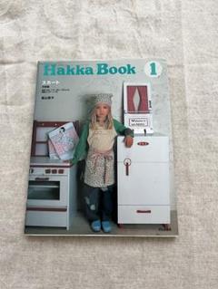 Hakka book 1(スカート・子供服)