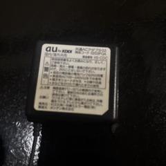 au by KDDI HS-CDC ACアダプタ　動作確認済み1.5m
