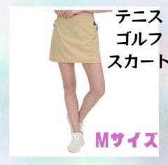 レディース　テニススカート　テニス　ゴルフ　ハイウエスト　軽量　アスレチック