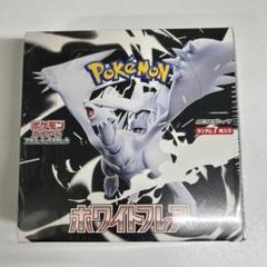 ポケモンカードゲーム ホワイトフレア 新品未開封 - メルカリ