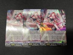 【3枚セット】ヴァンガード プロモ ホロ 刺衝の奇術師 ニルフェード 刺衝の奇術師 ニルフェード[ホロ仕様]【ヴァンガードトレカ高価