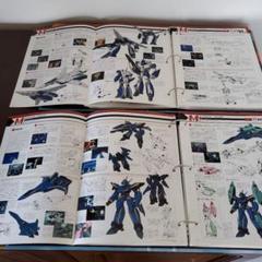 2025年最新】マクロスクロニクルの人気アイテム - メルカリ