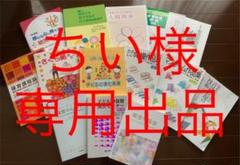 断捨離中 の出品した商品 - メルカリ