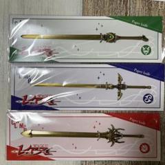 新品未開封 CLAMP展 原画展 ペーパーナイフ レイアース 3点セット CLAMP展 後期 新グッズ 魔法騎士レイアース ペーパーナイフ 3種