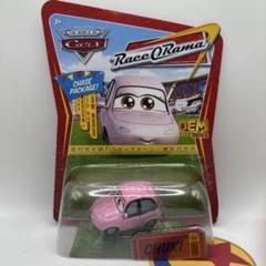 カーズ マテル CHUKI ミニカー CHASE ピクサー ディズニー