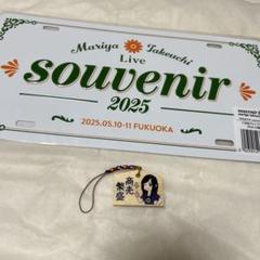 ご当地アルミプレート 竹内まりや Live souvenir 2025 - メルカリ