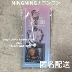 2025年最新】ペンミグッズの人気アイテム - メルカリ