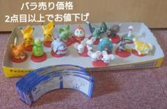 ポケモンチョコエッグ まとめ売り