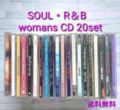 SOUL・R&B 女性アーティスト CD 20枚セット お得 送料無料